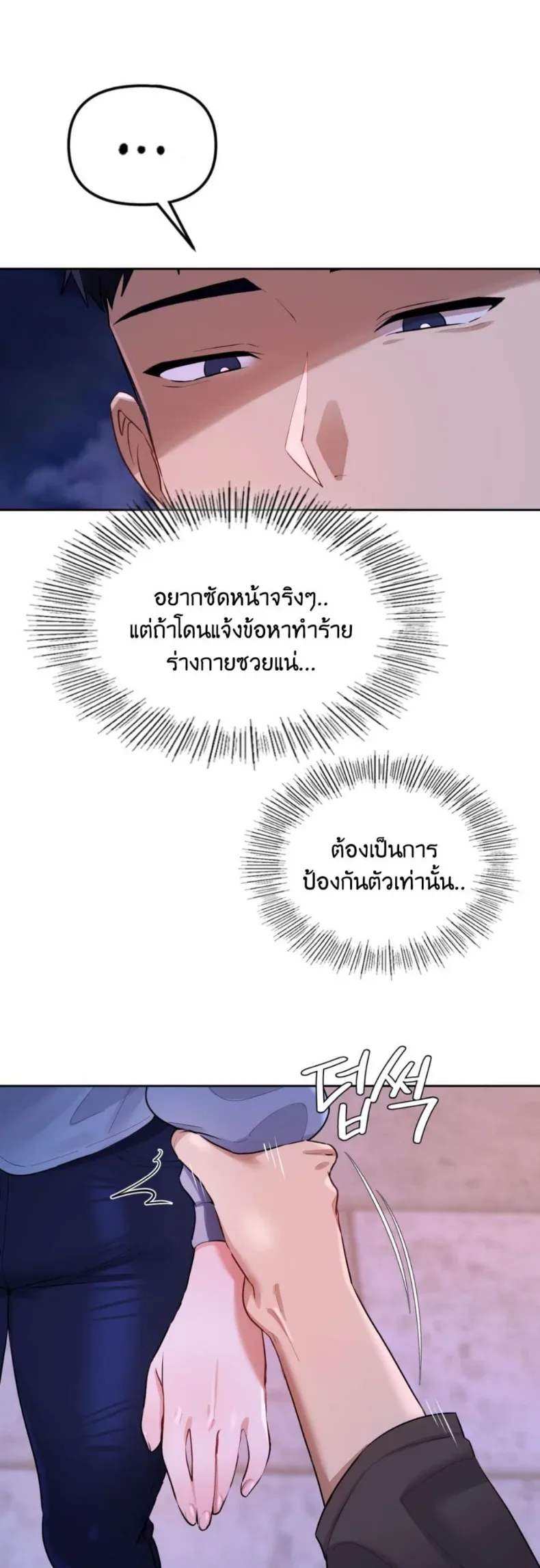 page-8