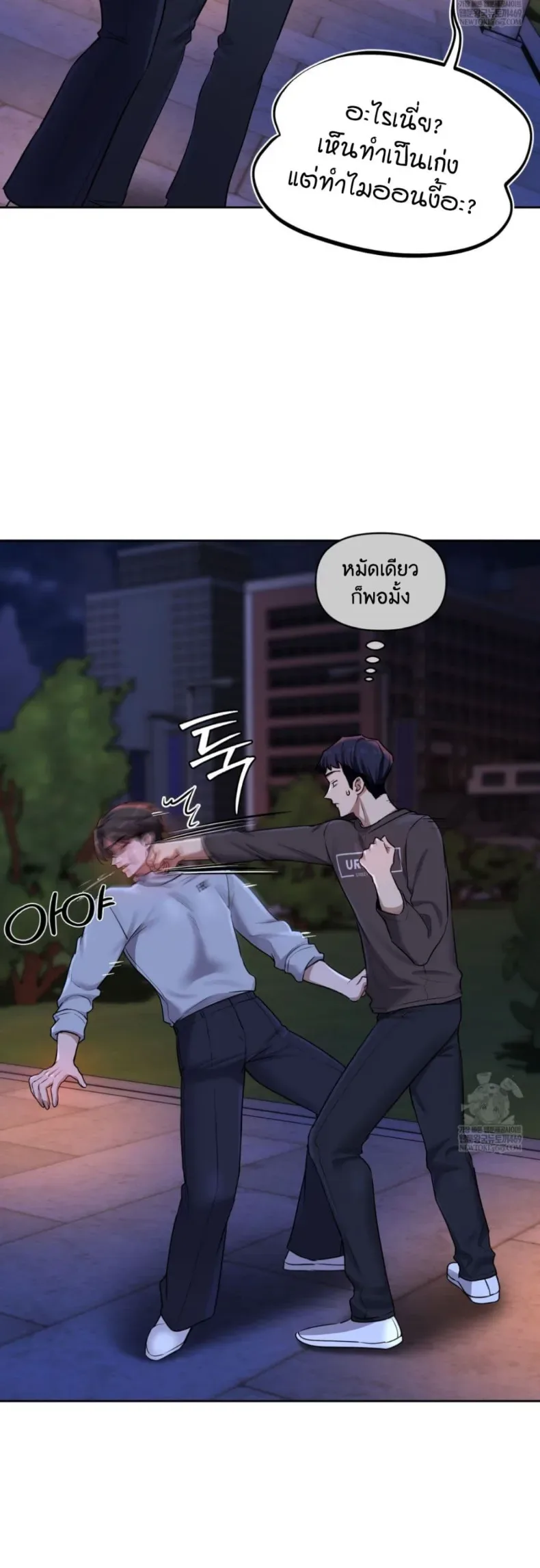 page-17