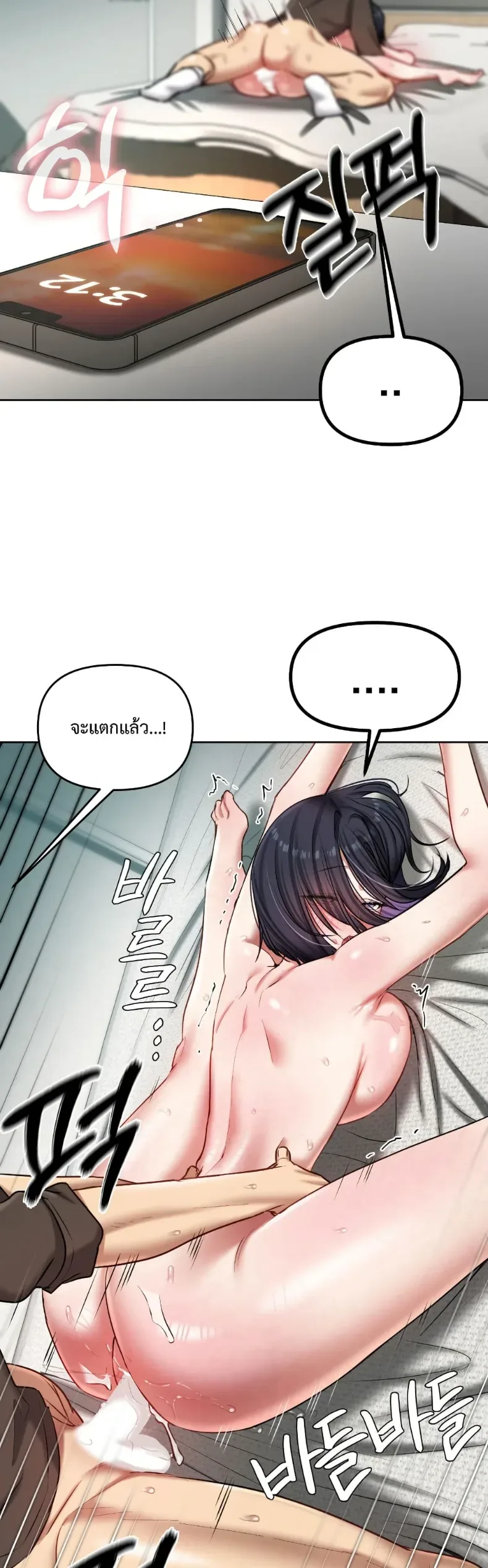 page-27