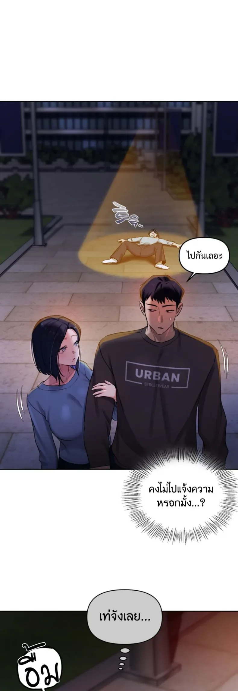 page-18