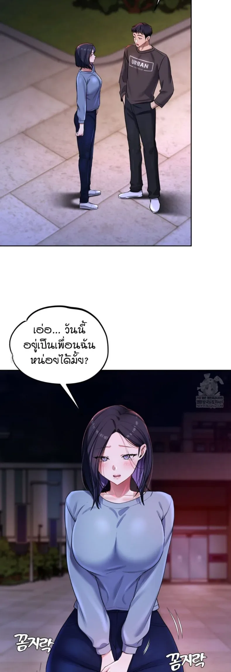 page-20