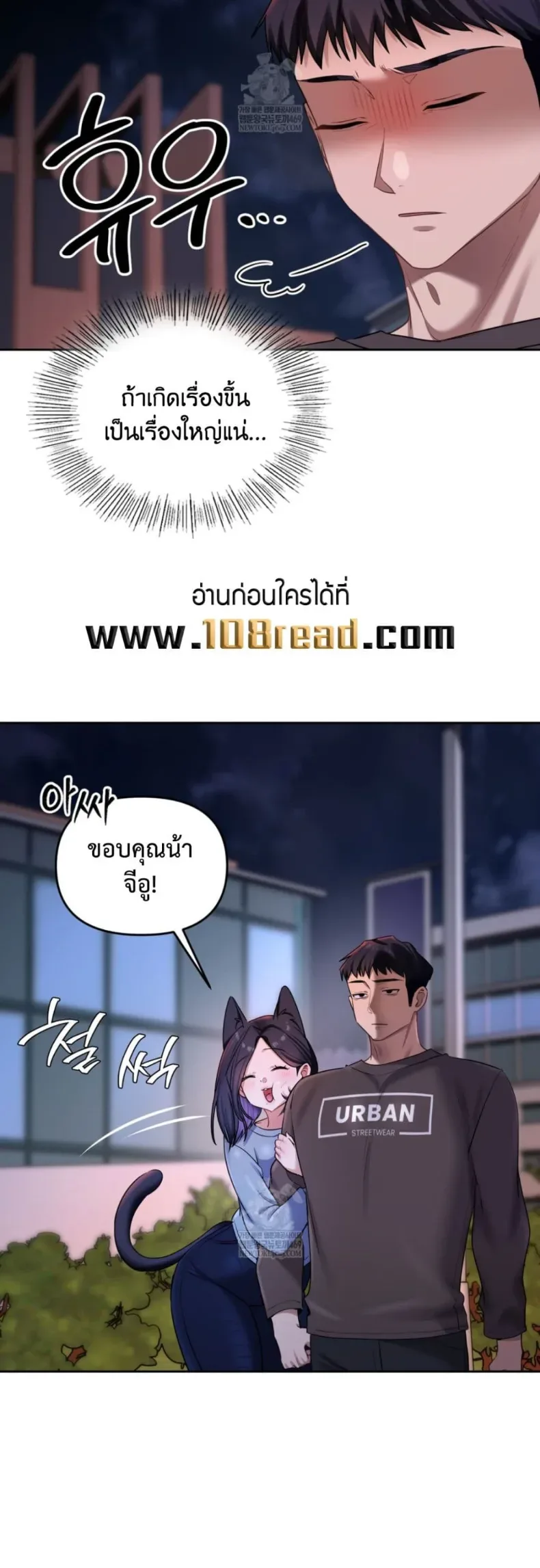 page-23