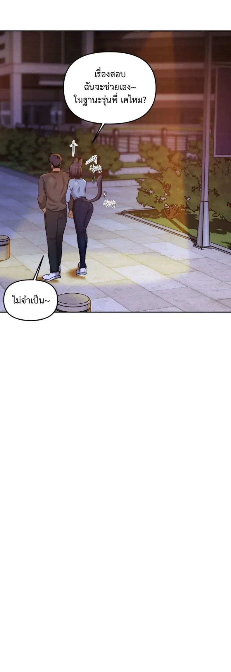 page-24