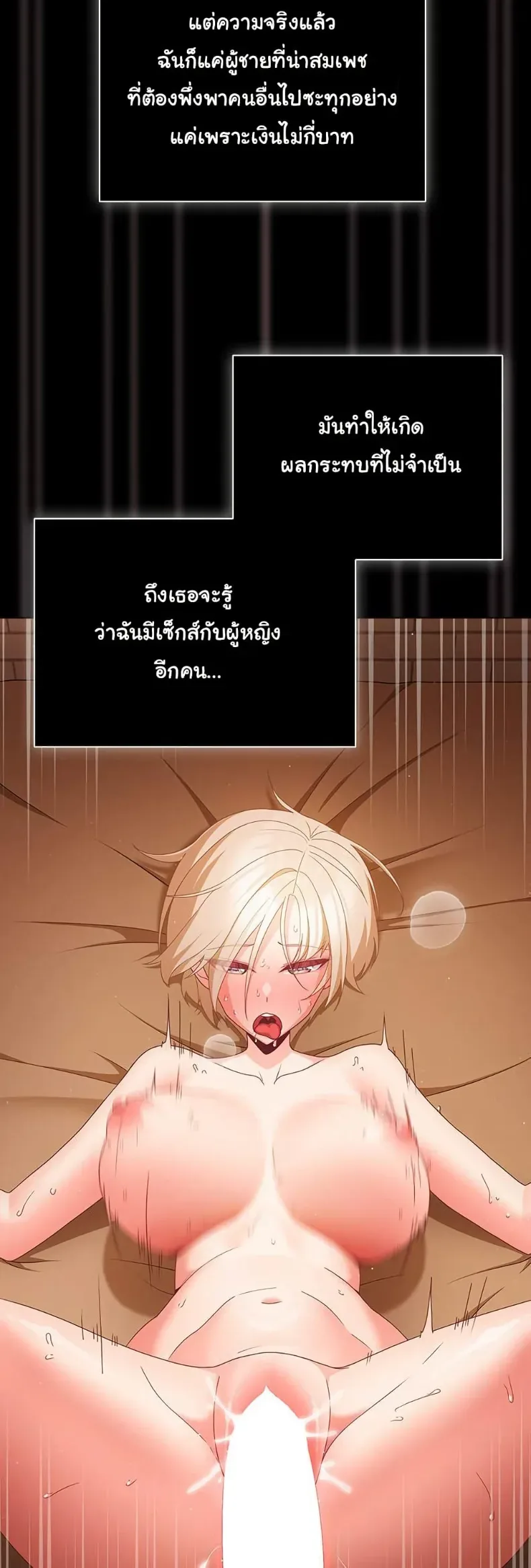 page-44