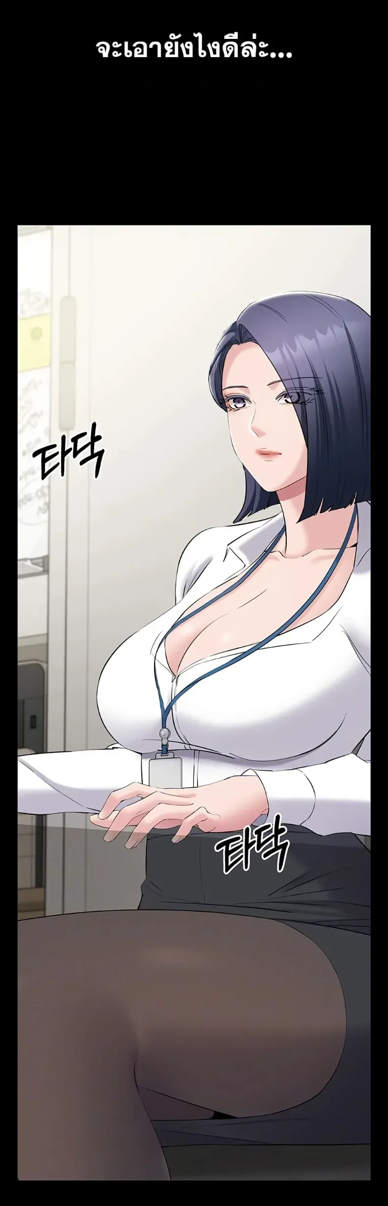 page-6