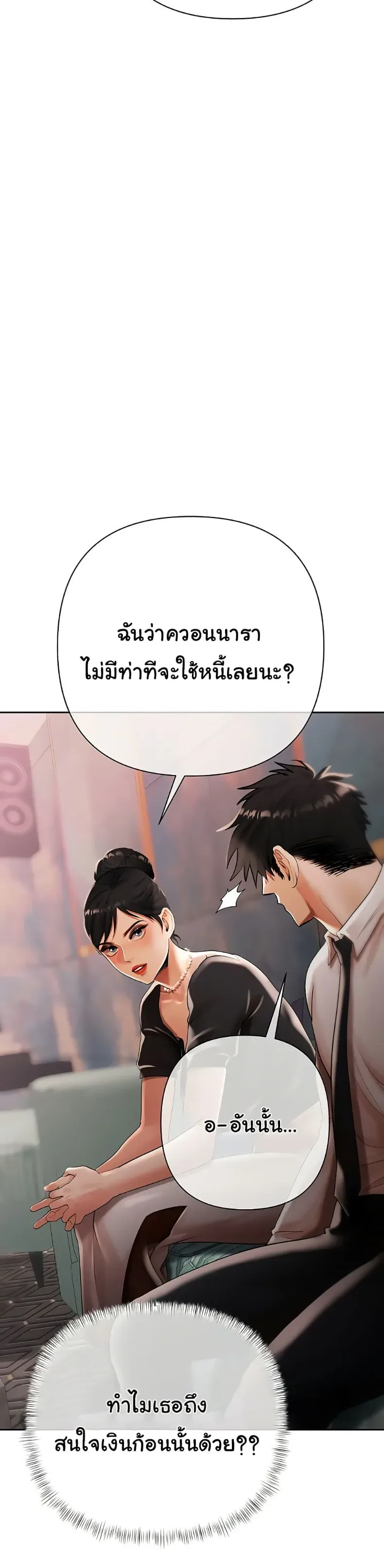 page-21