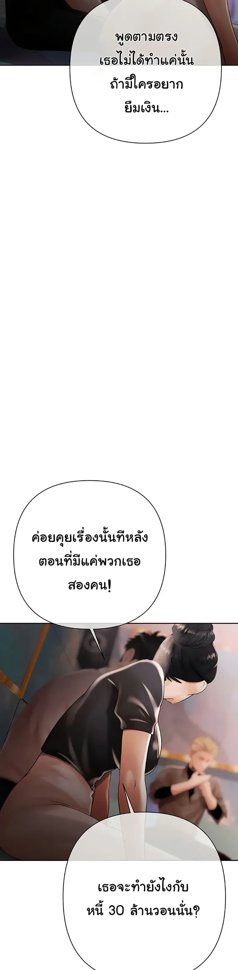 page-20