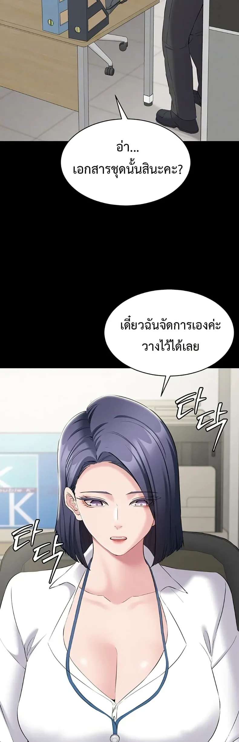 page-10
