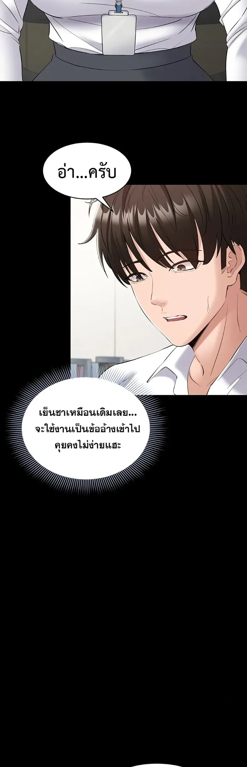 page-11