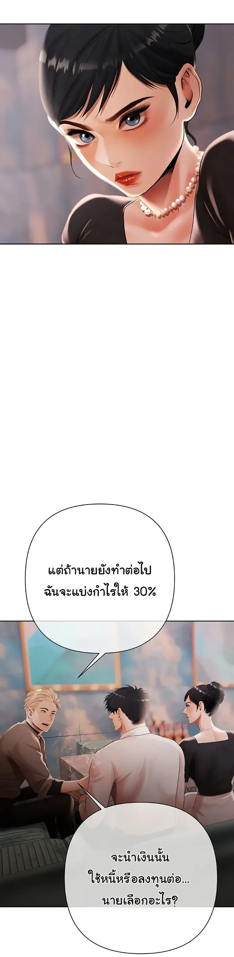 page-24