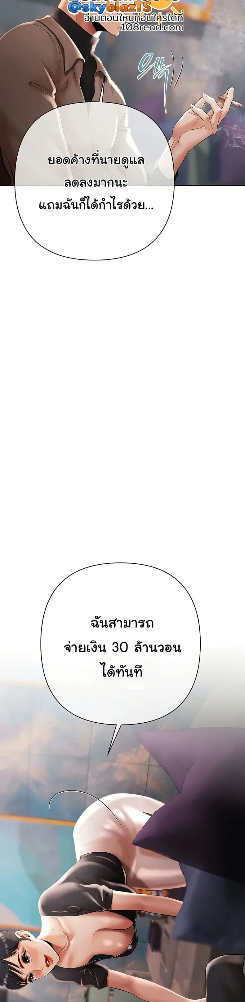 page-26