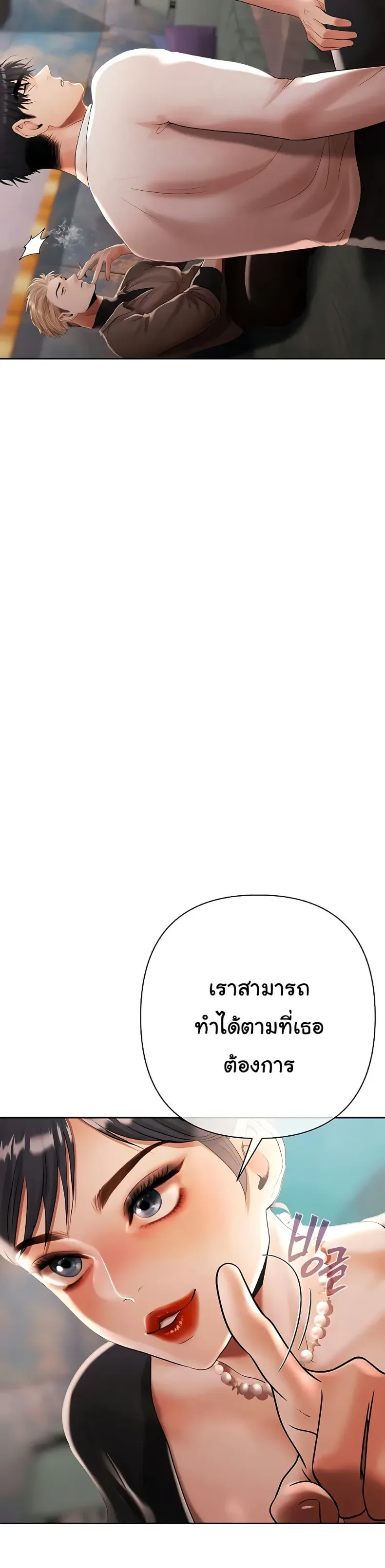 page-27
