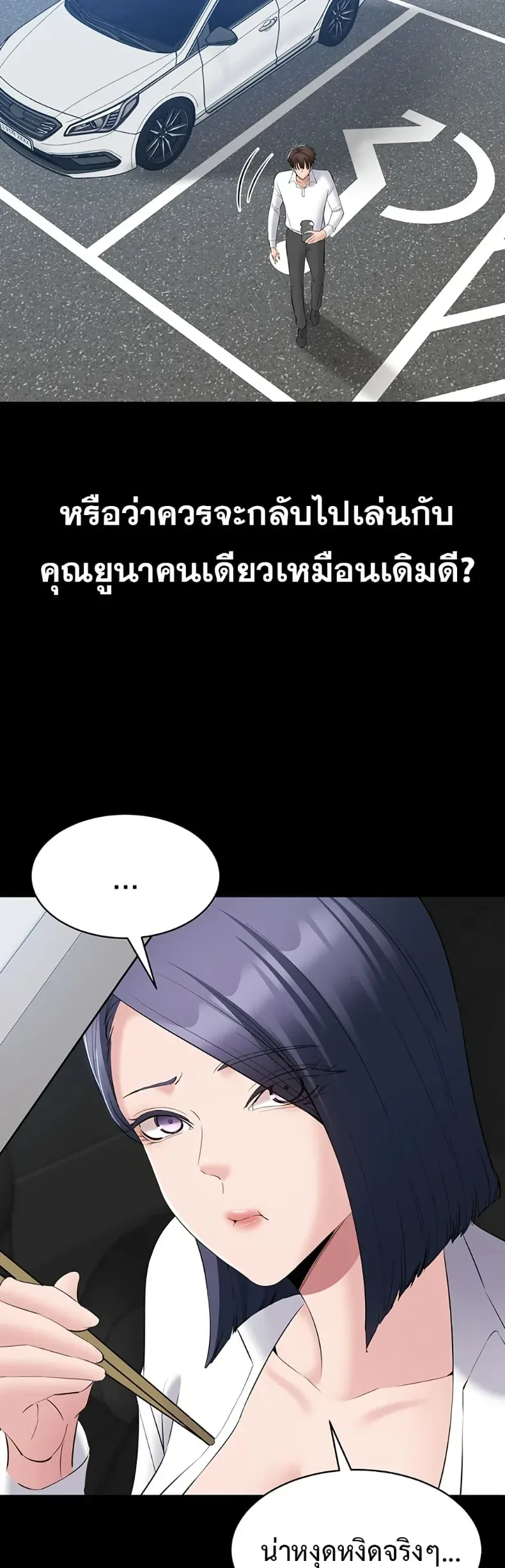 page-19
