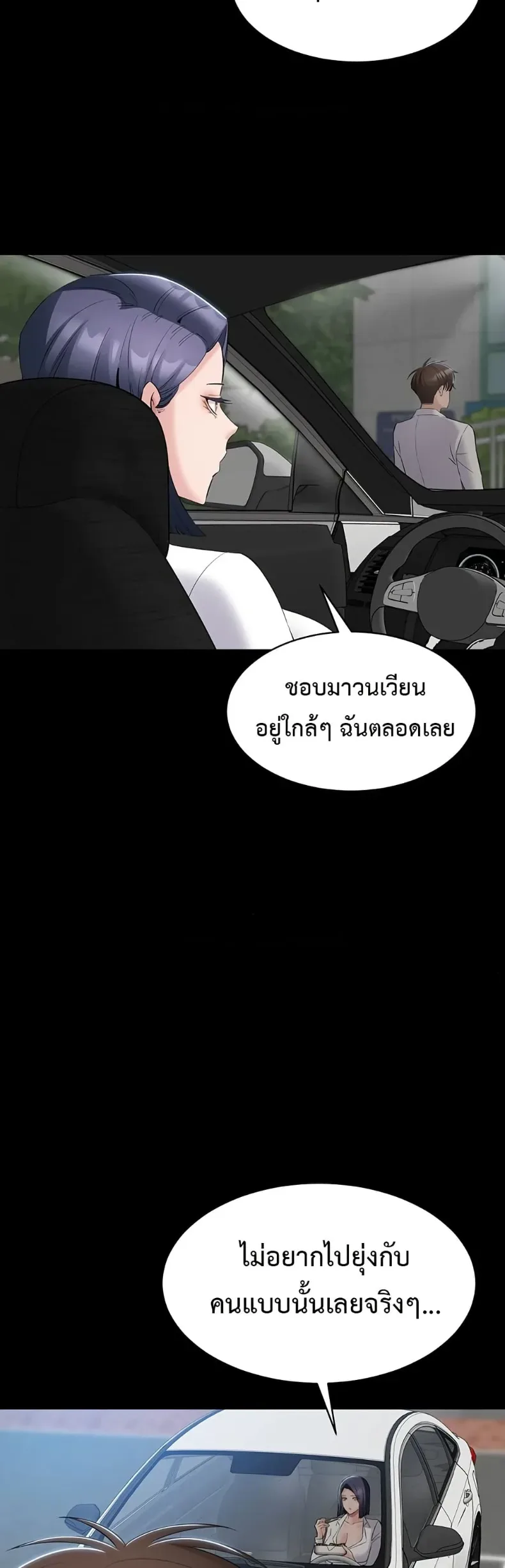 page-20