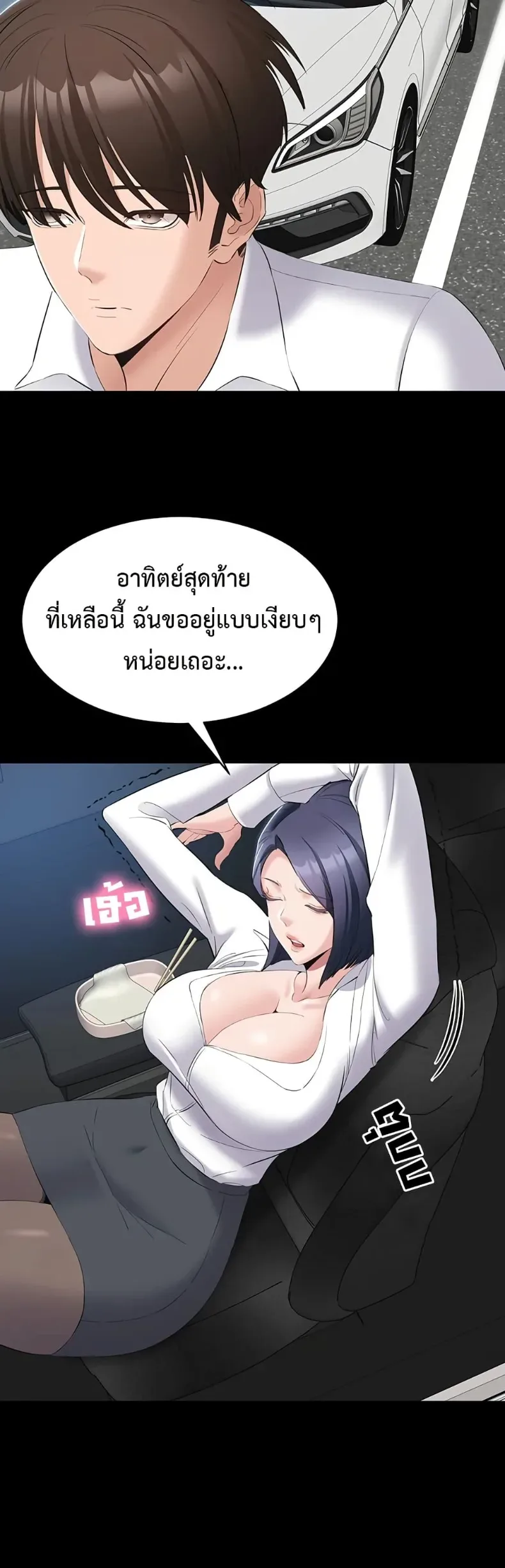 page-21