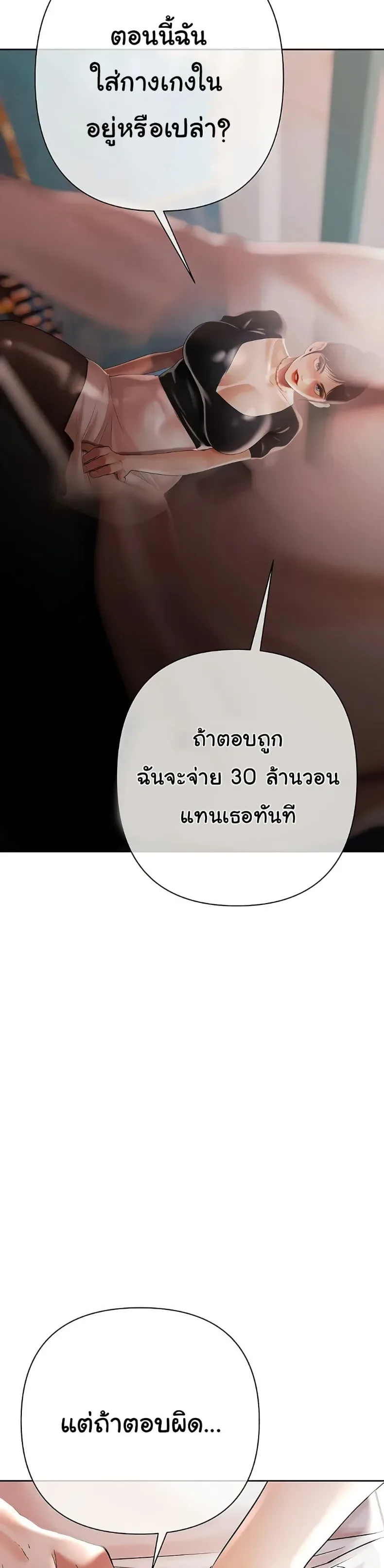 page-31