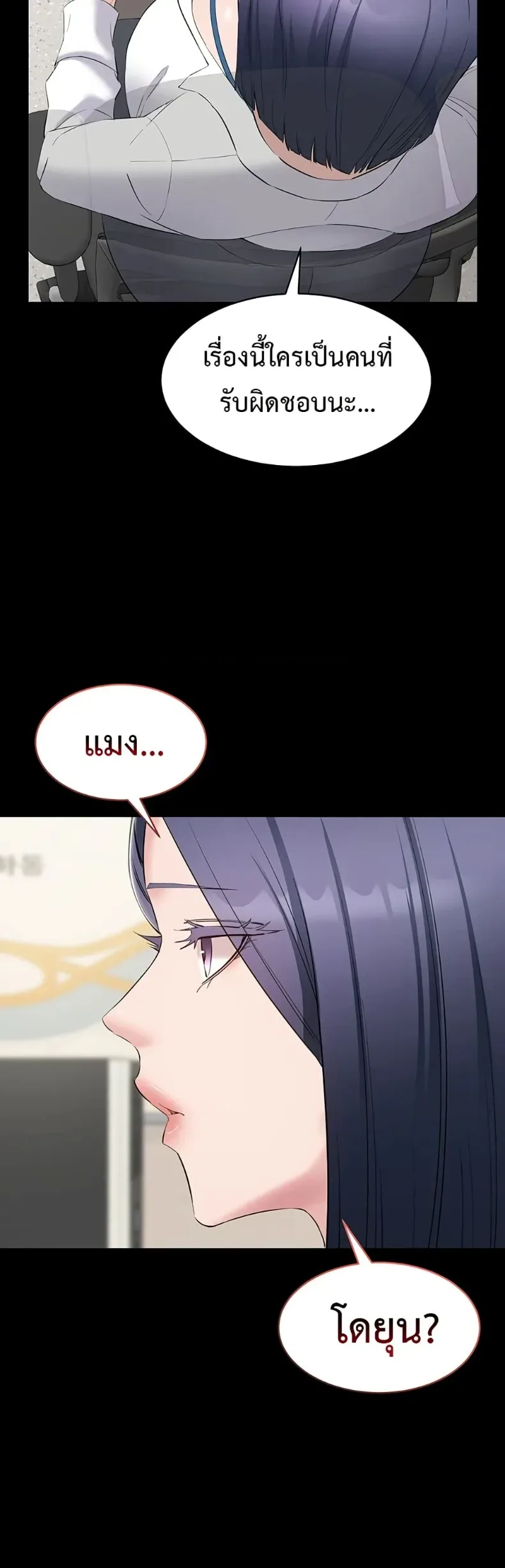 page-23