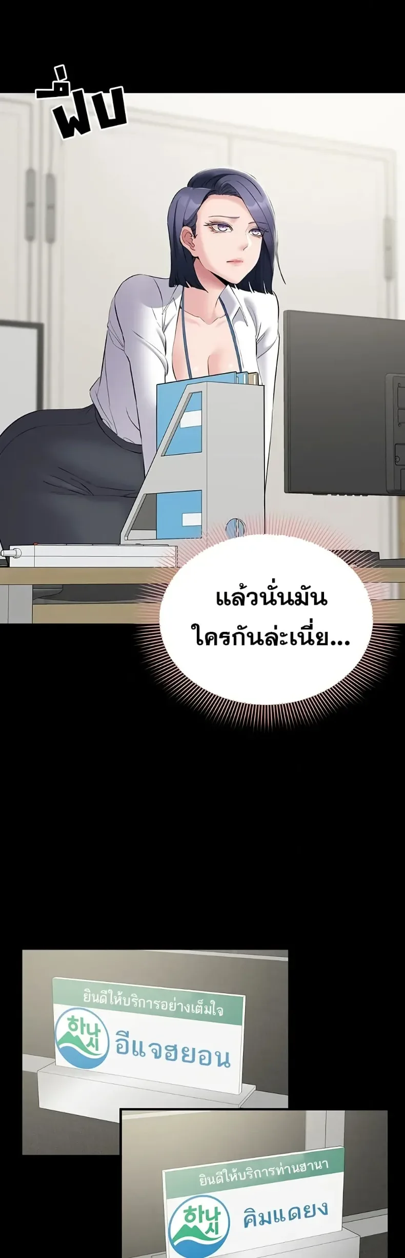 page-24