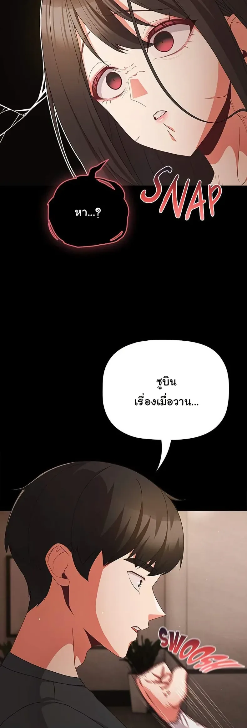 page-48