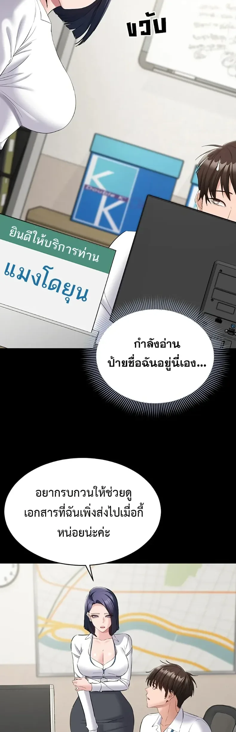 page-28