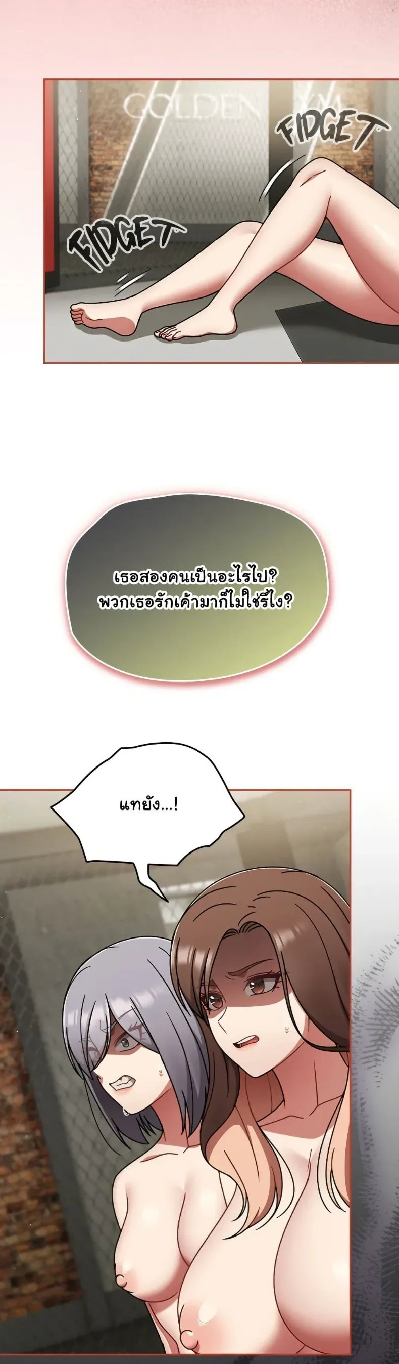 page-38