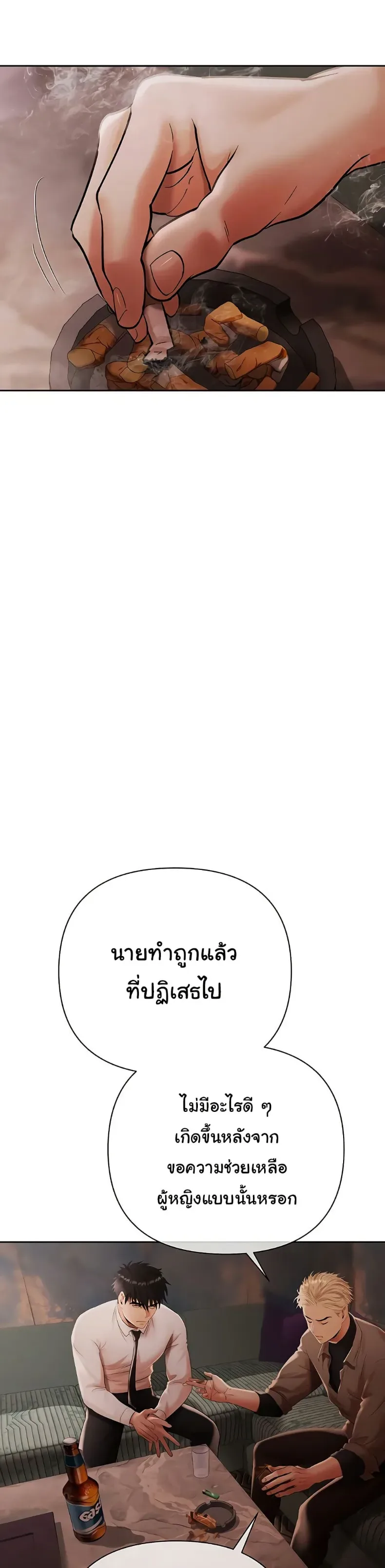 page-37
