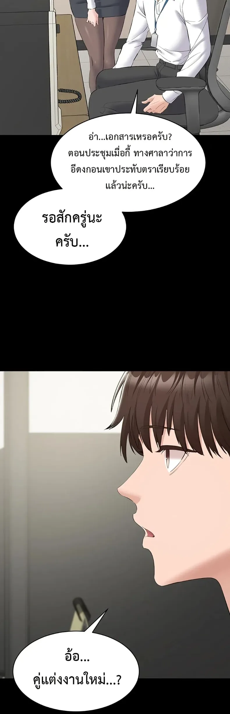 page-29