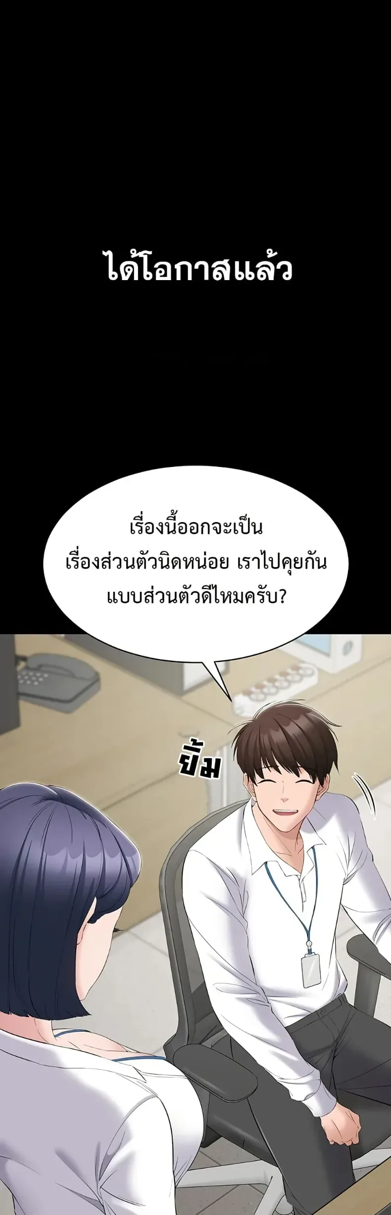 page-30