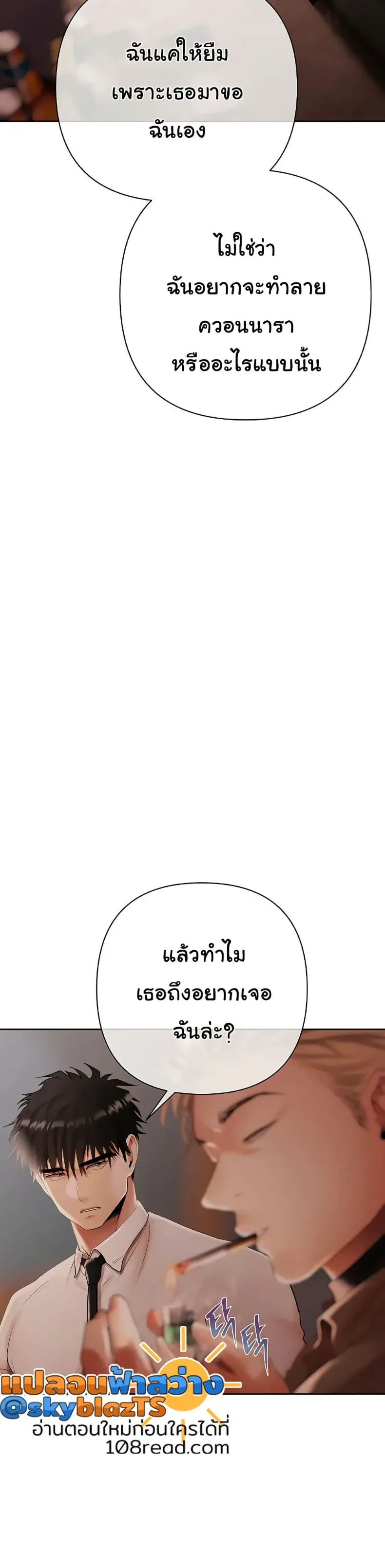 page-38