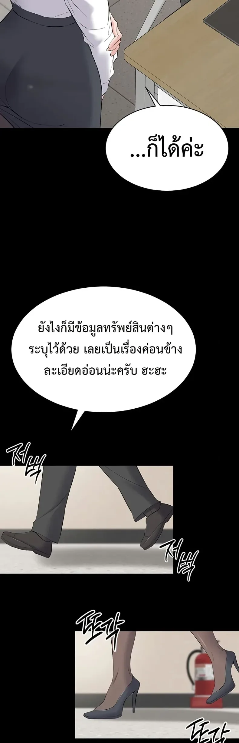 page-31