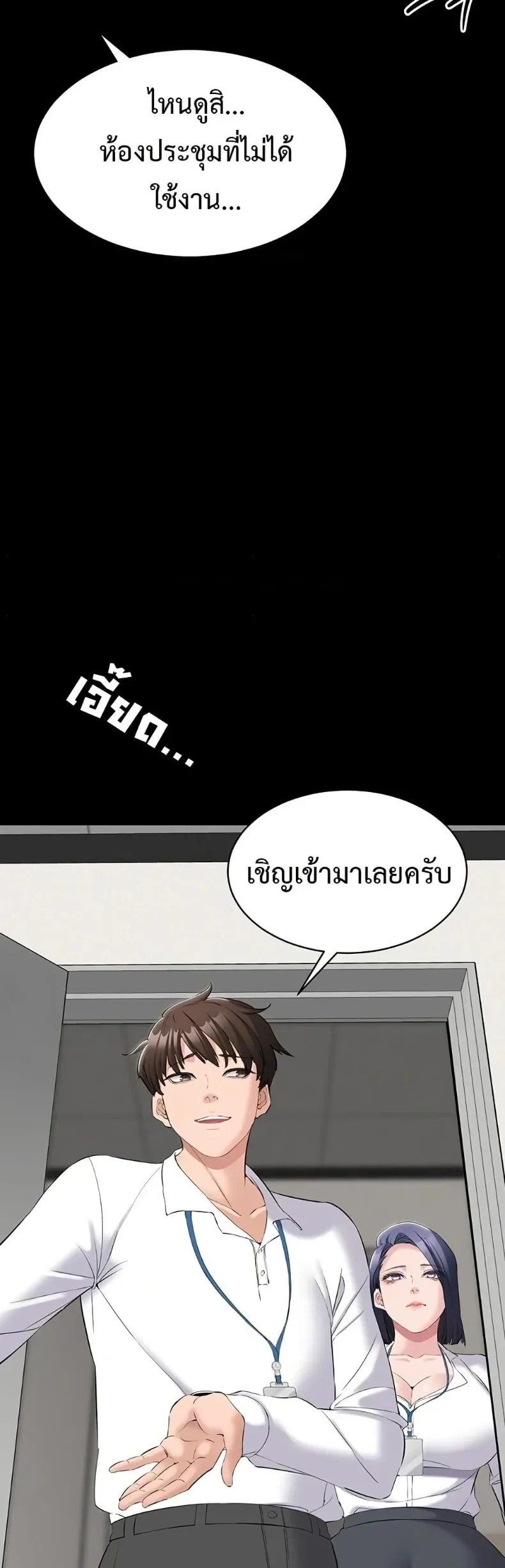 page-32