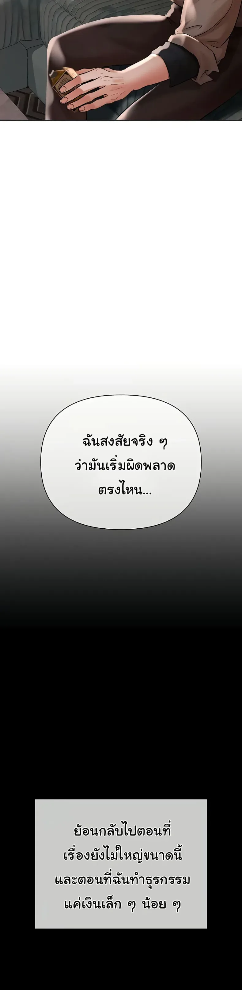 page-41