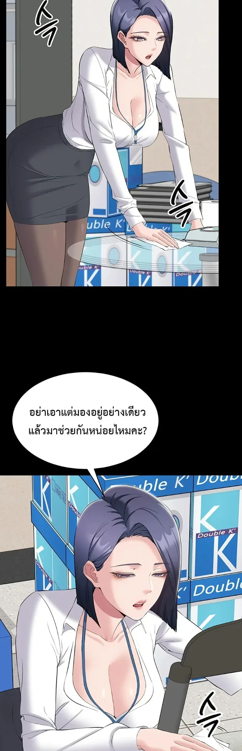 page-35