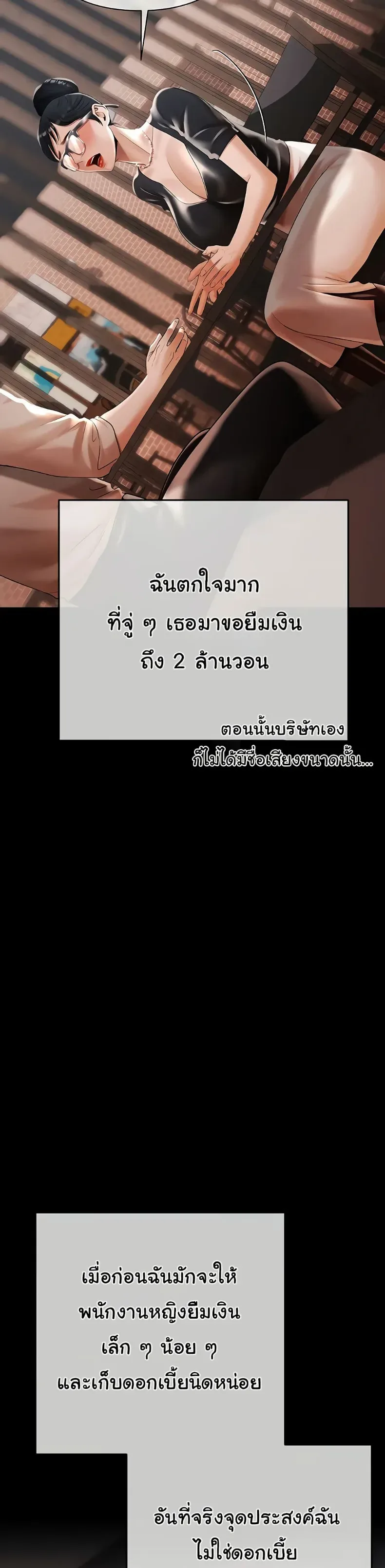 page-43