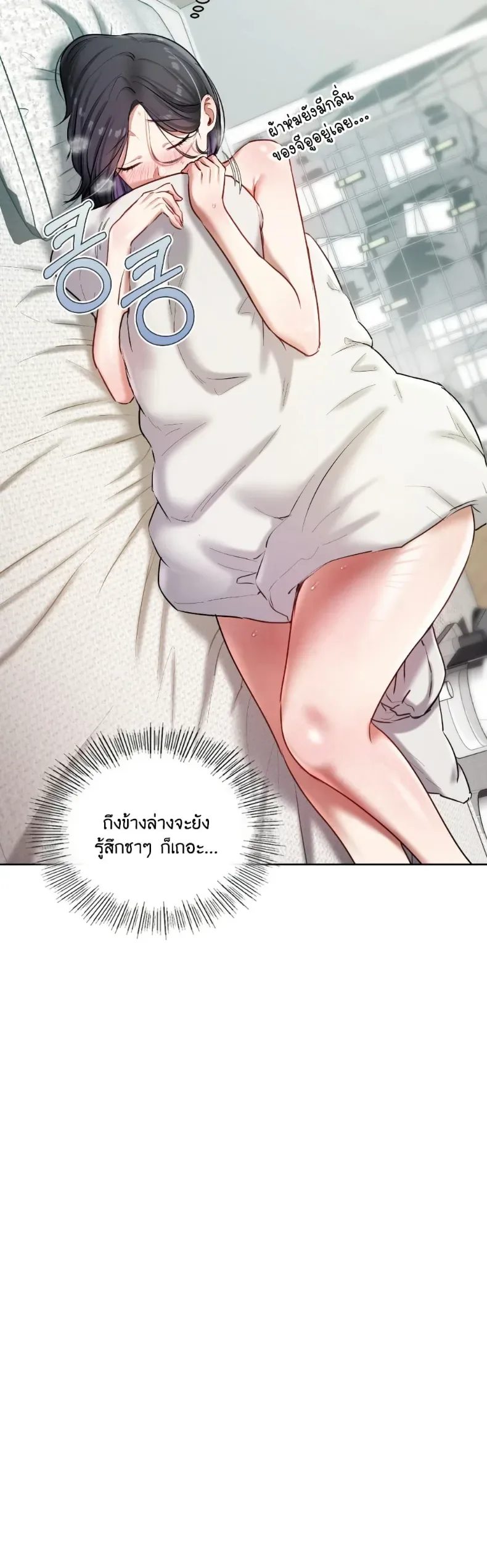 page-33