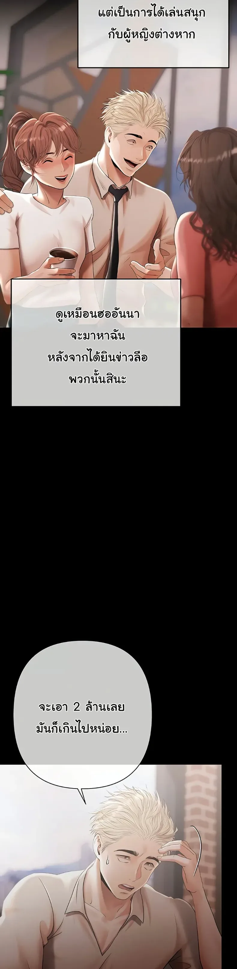 page-44