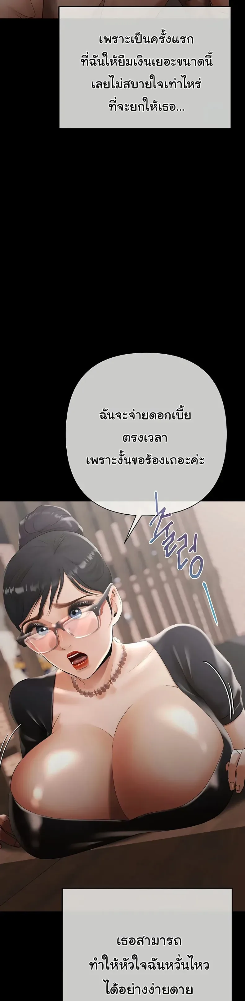 page-45