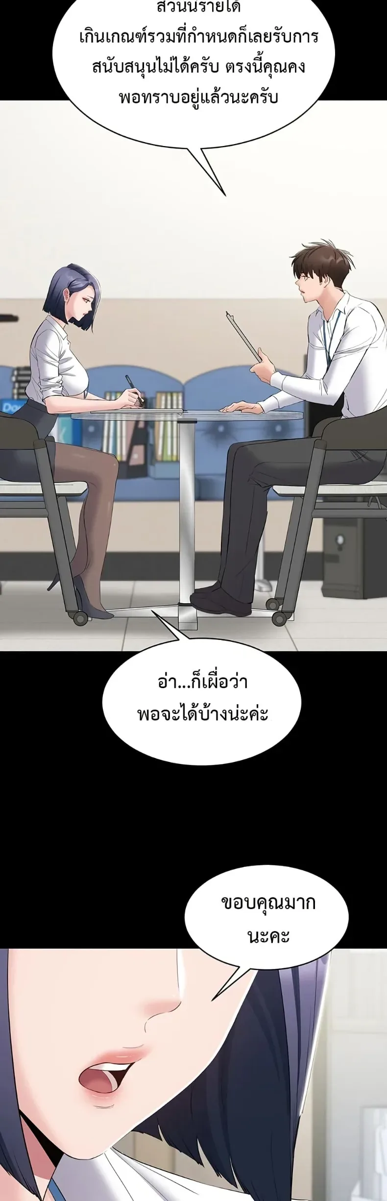 page-39