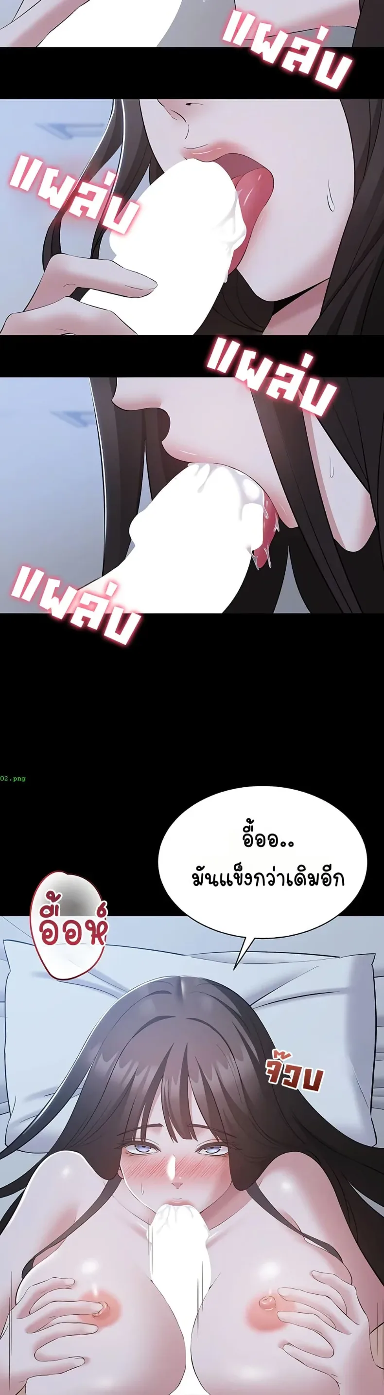 page-6