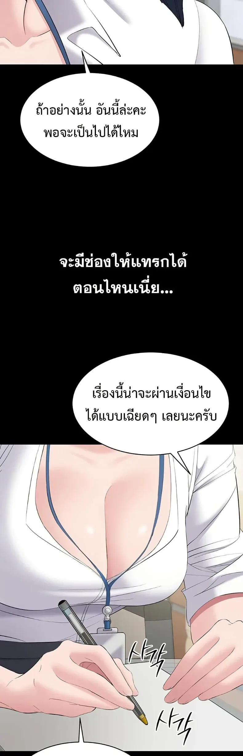 page-40