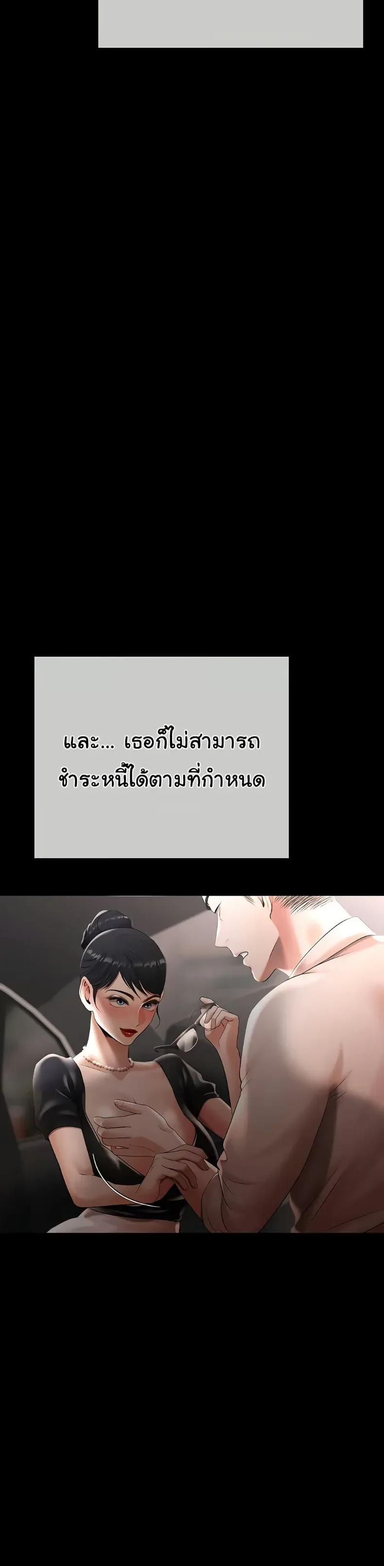 page-46