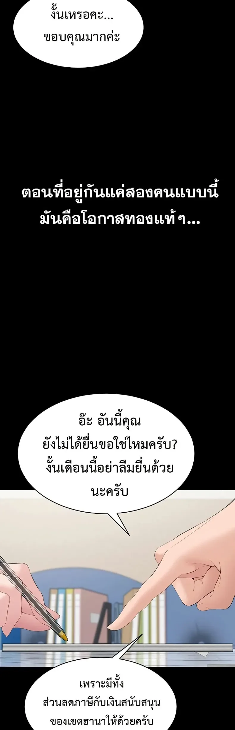 page-41