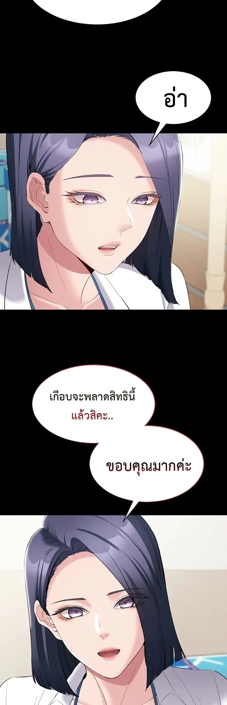 page-42
