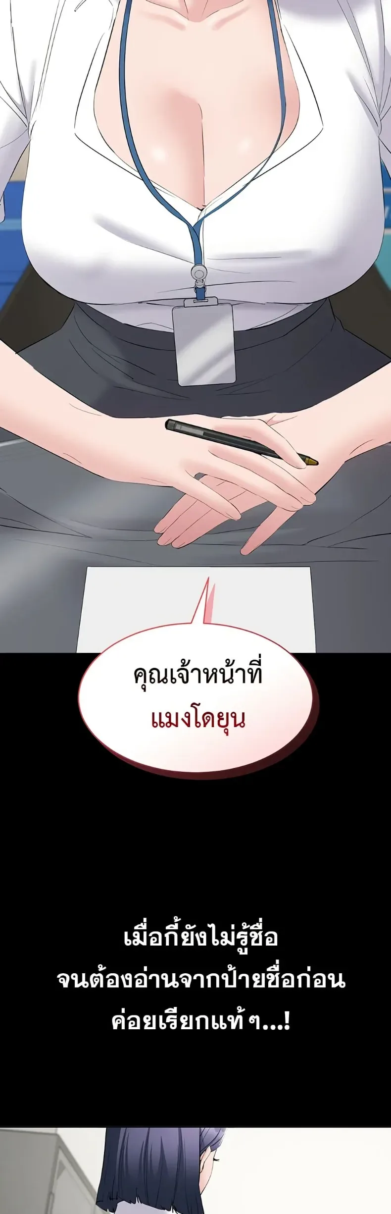 page-43