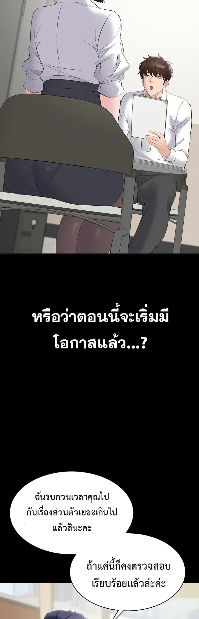 page-44