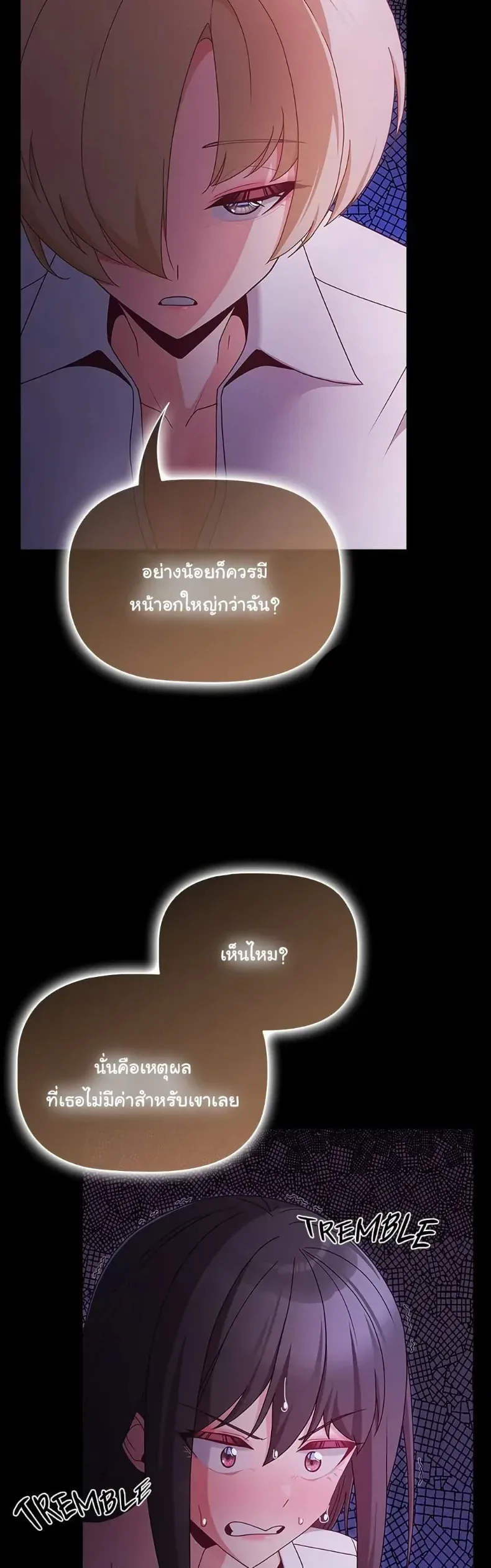 page-39