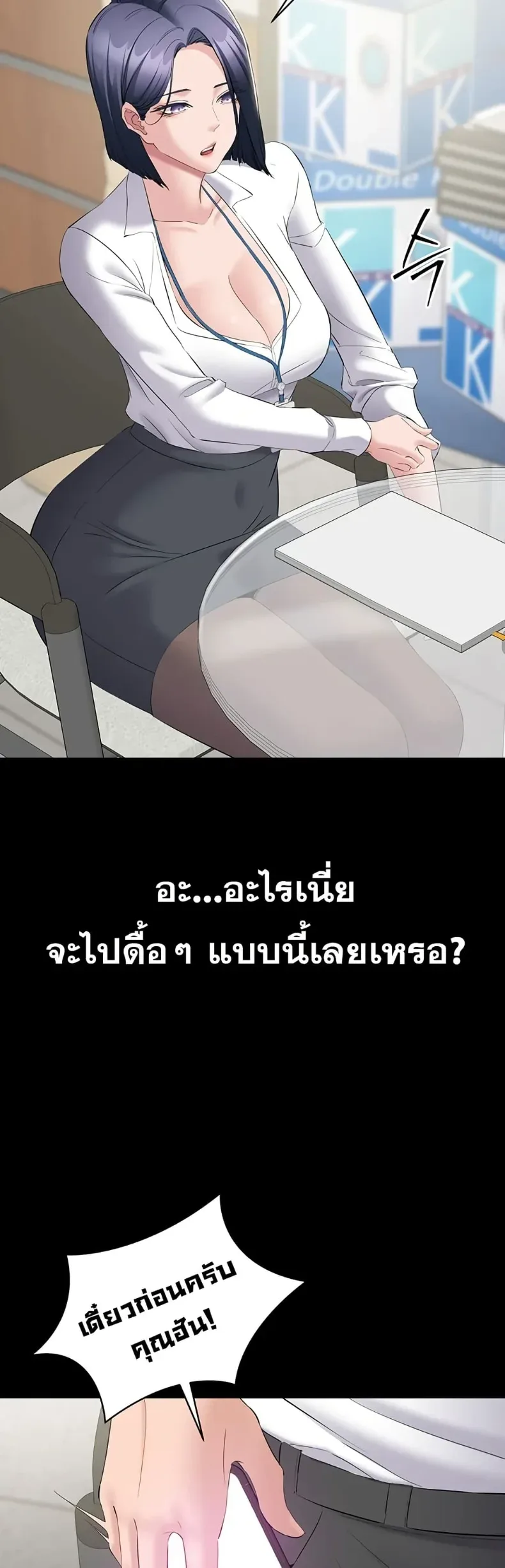 page-45