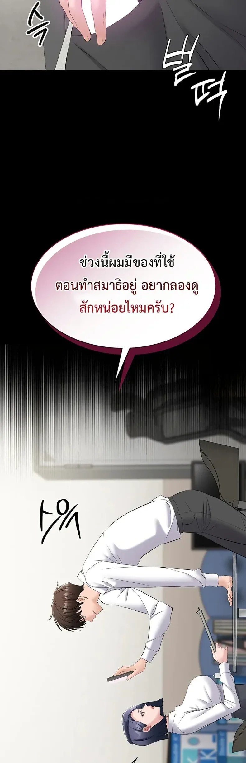 page-46