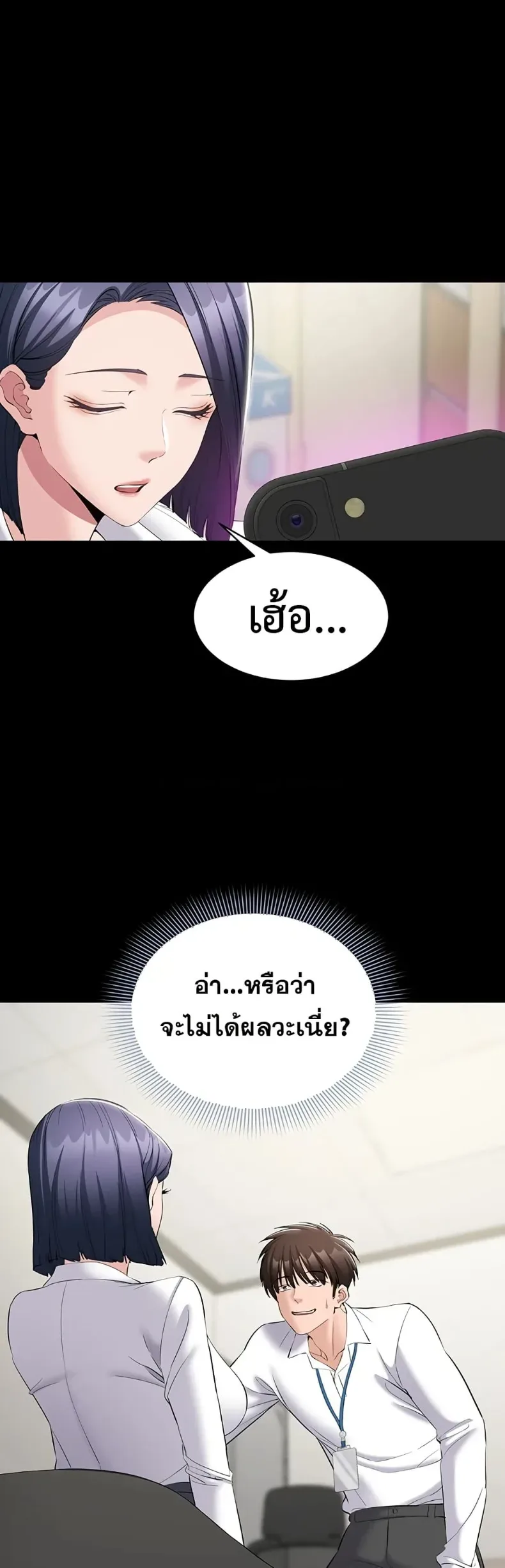 page-48