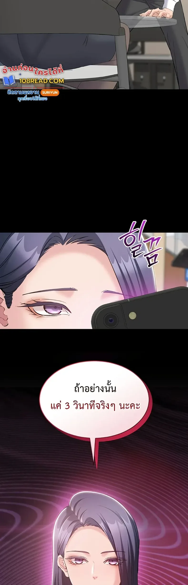 page-49